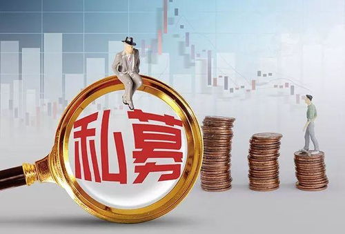 你还在观望楼市 这类人已经悄悄把投资从楼市转向私募基金