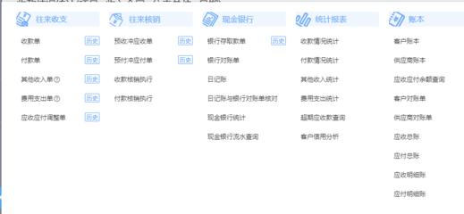 怒江工厂erp哪家好