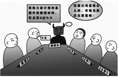 私人所有权_这是我的奶酪:画解《物权法》