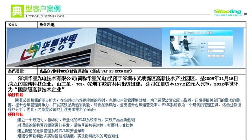 雷州固定资产管理系统 标领信息科技 固定资产管理系统功能特点